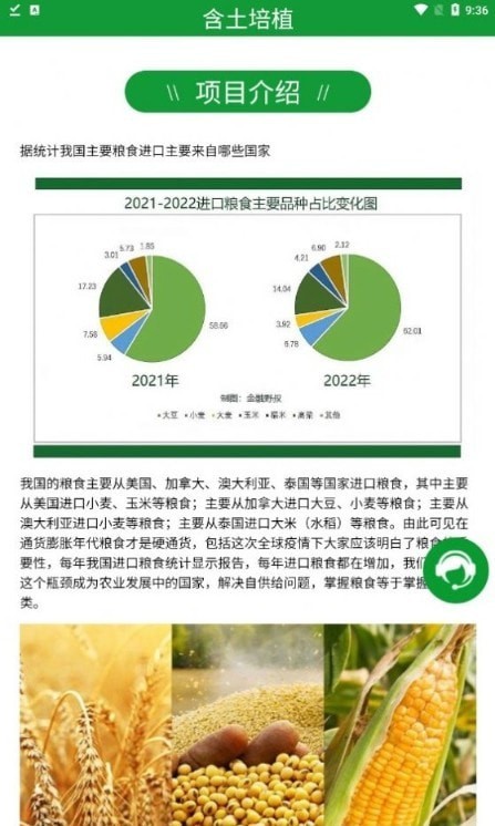 开云官方-阿里新农官网
